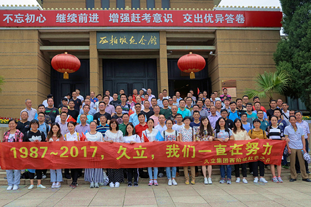 yp街机·电子游戏(中国)官方网站