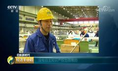 经济半幼时：不锈钢新秀