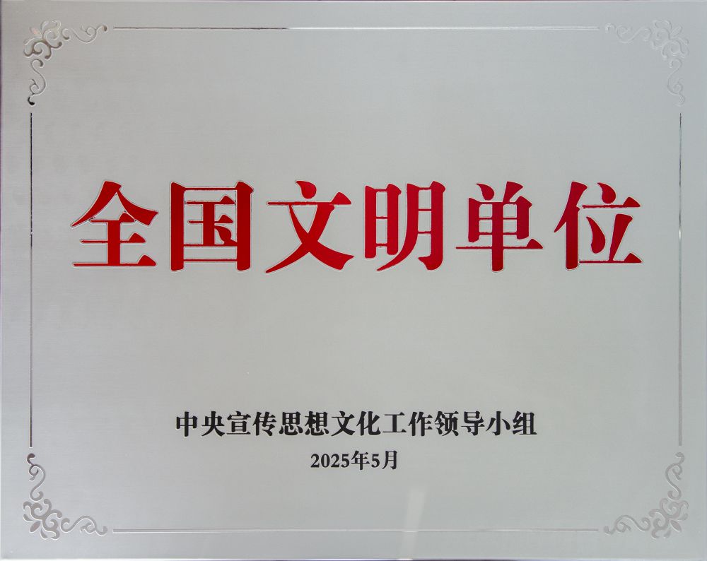 yp街机·电子游戏(中国)官方网站