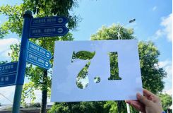 1716795214_5753_245x160_2