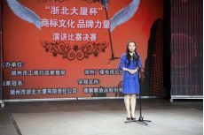 20160902004952_861_230x153_2